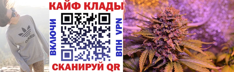 Магазин наркотиков Камень-на-Оби Кокаин  A-PVP  Гашиш  Марихуана  МЕФ 