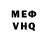 Метадон белоснежный LUx TUX