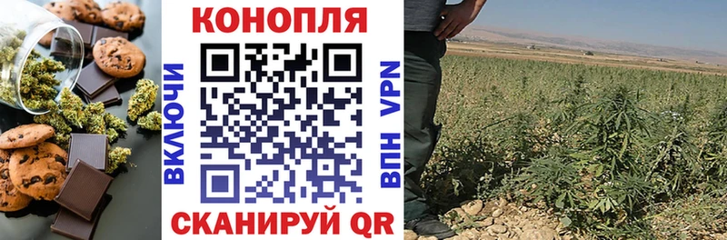 Печенье с ТГК конопля  Камень-на-Оби 
