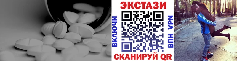 ЭКСТАЗИ TESLA  Камень-на-Оби 