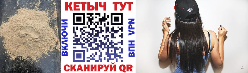 КЕТАМИН VHQ  как найти закладки  Камень-на-Оби 