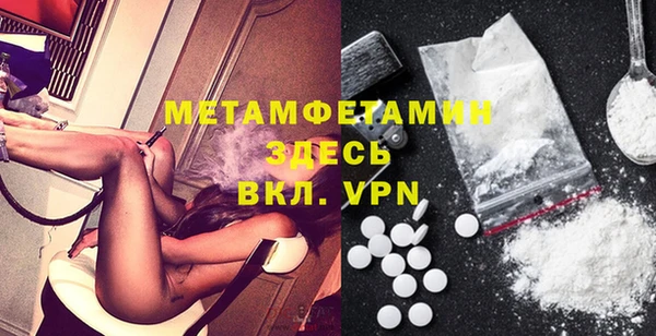 амфетамин Верея
