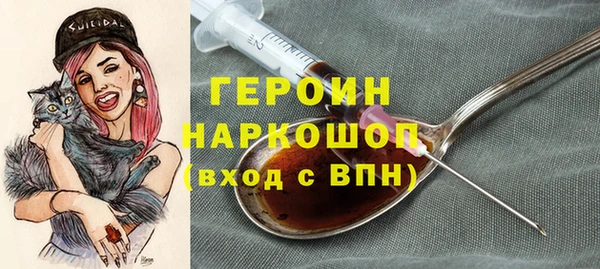 амфетамин Верея