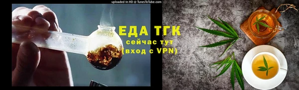 mix Верхнеуральск
