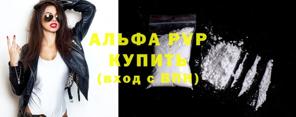 амфетамин Верея