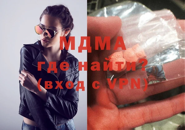 амфетамин Верея