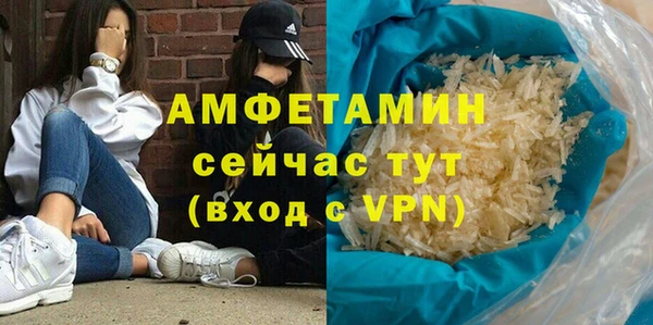 амфетамин Верея