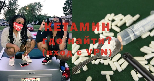амфетамин Верея