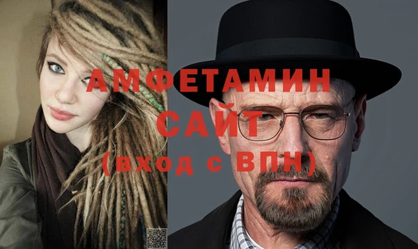 амфетамин Верея