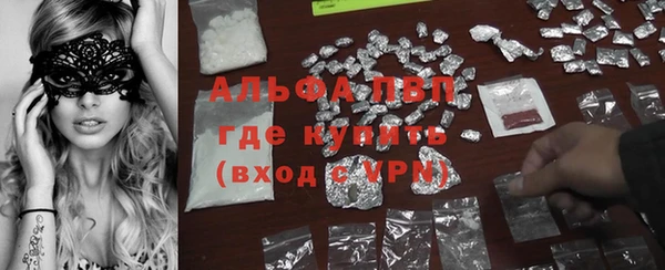 амфетамин Верея