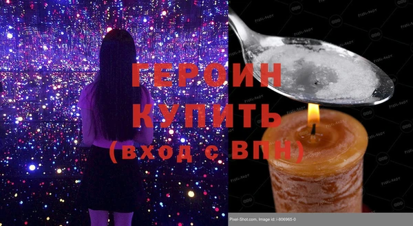амфетамин Верея