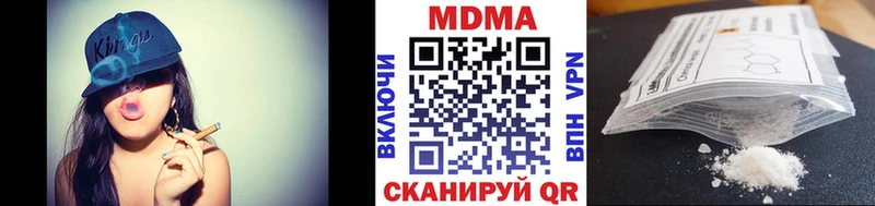 МДМА VHQ  купить наркотики сайты  Камень-на-Оби 
