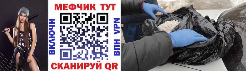 Меф VHQ Камень-на-Оби