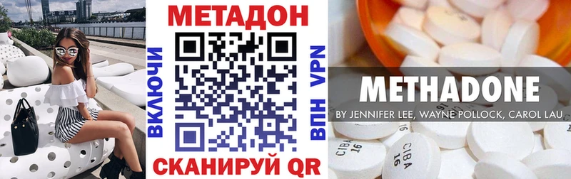 Метадон белоснежный  Камень-на-Оби 
