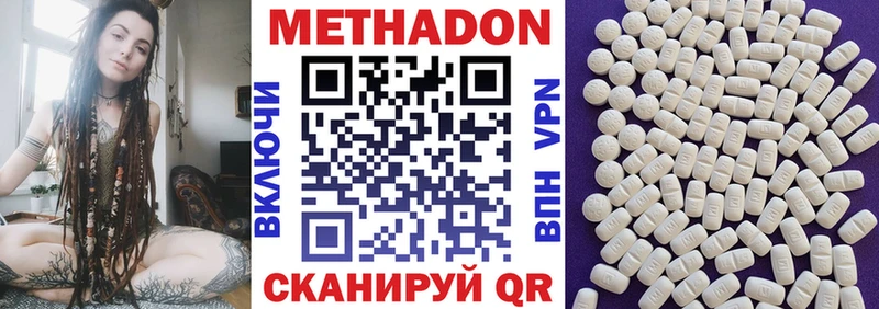 Метадон VHQ Камень-на-Оби
