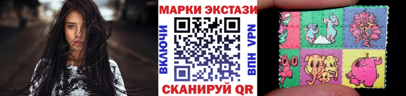 Марки NBOMe 1500мкг  купить наркотик  Камень-на-Оби 