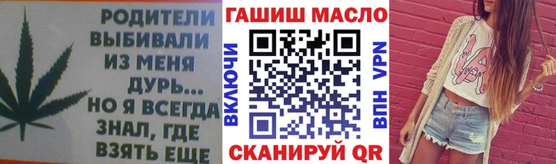 ТГК жижа  продажа наркотиков  Камень-на-Оби 